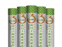 HGT-100系列热塑性聚烯烃类（TPO）防水卷材