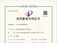 实用新型专利（一种热气球吊篮固定结构）